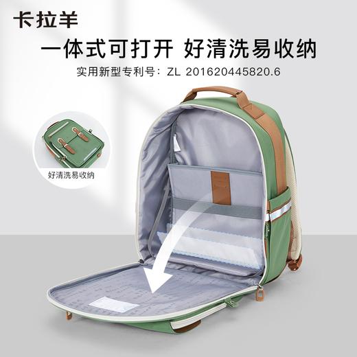 【3-6年级】卡拉羊减负云朵背包双肩书包 S2660 商品图2