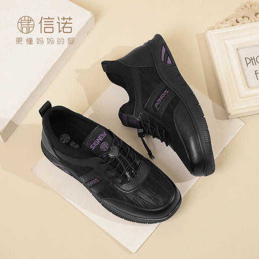 信诺皮面休闲鞋女2024新款春季舒适软底防滑中老年春秋运动妈妈鞋24C3098-2 商品图1