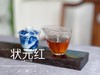 【会员福利】牛栏坑坑主的新年礼物，正岩《状元红》大红袍，一款尾水越喝越甜的大红袍 商品缩略图11