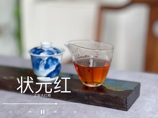 【会员福利】牛栏坑坑主的新年礼物，正岩《状元红》大红袍，一款尾水越喝越甜的大红袍 商品图11