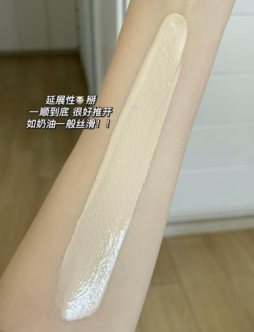 毛戈平粉底液光感柔润大理石水奶油遮瑕持久不脱妆30ml 商品图5