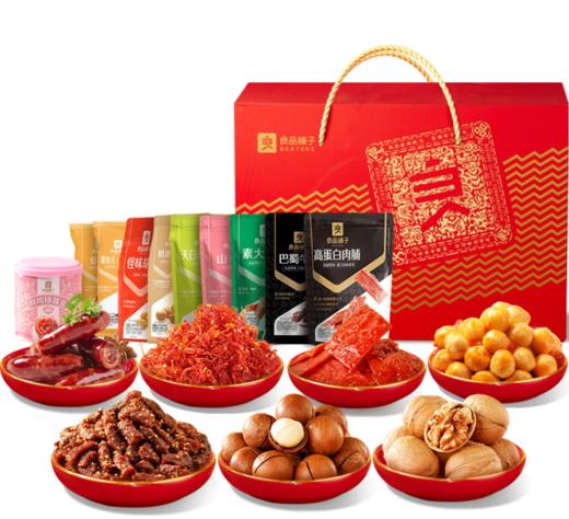 良品铺子迎春纳福礼盒装3008g 商品图0