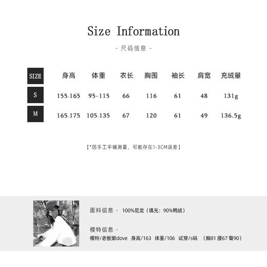 【榛果】外套-老板娘定制工装风系列大容量圆领羽绒服 商品图3