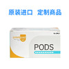 Omnipod Dash 无管路胰岛素泵 POD 2代 定制商品不售后质保 介意勿拍 商品缩略图1