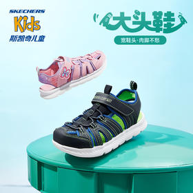 Skechers斯凯奇儿童包头夏季运动凉鞋男女童软底防滑中大童沙滩鞋400041L