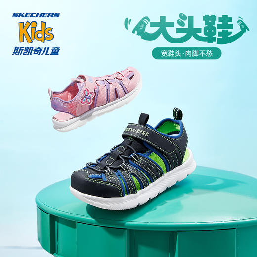 Skechers斯凯奇儿童包头夏季运动凉鞋男女童软底防滑中大童沙滩鞋400041L 商品图0