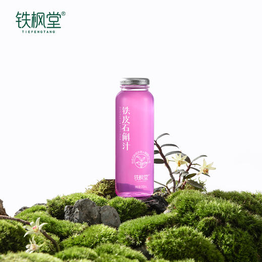 【单周套餐】铁枫堂铁皮石斛汁饮品 雁荡山三年生石斛268mlx7瓶 16道古法熬煮+现代专利 配料表纯净 商品图4
