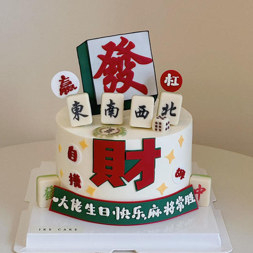 发财常胜 商品图0