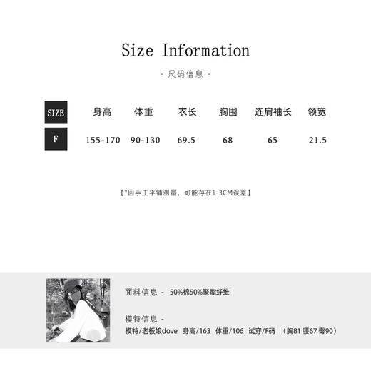 【格调派对】老板娘定制纯色休闲百搭针织长袖针织衫开衫 商品图1