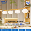 OPPLE欧普照明奶油泡泡奶油风餐厅吊灯 商品缩略图0