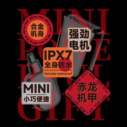 DOCO 悬浮往复式剃须刀 商品图3