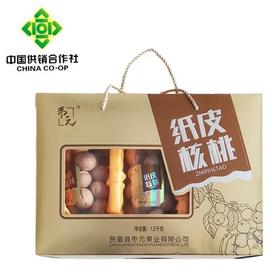 纸皮核桃 1.2kg