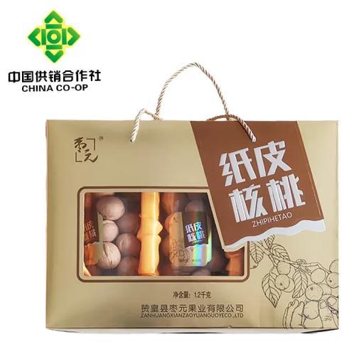 纸皮核桃 1.2kg 商品图0