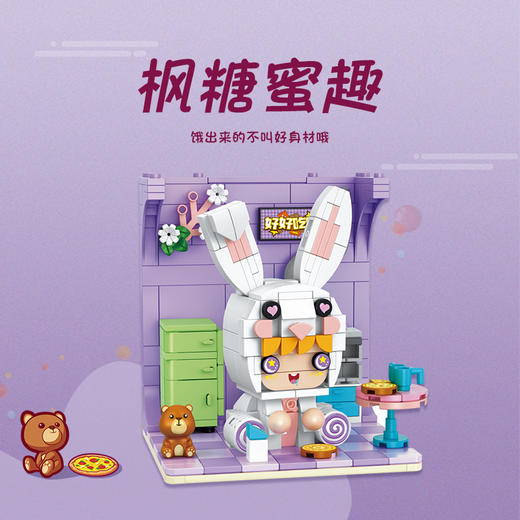 月光社绮梦遐游拼装迷你小颗粒拼插积木潮玩模型创意女孩节日礼物 商品图5