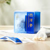 加拿大进口足龄西洋参片3克*15袋45克袋泡茶神象西洋参片袋泡茶 商品缩略图0