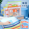 【广博】 拉链科目袋A4透明网格学生用文具袋收纳考试资料分科公文袋 商品缩略图1
