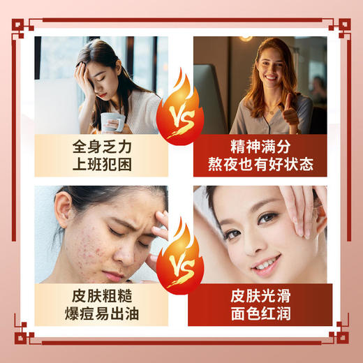 金正邦 赤小豆芡实薏米茶 商品图1