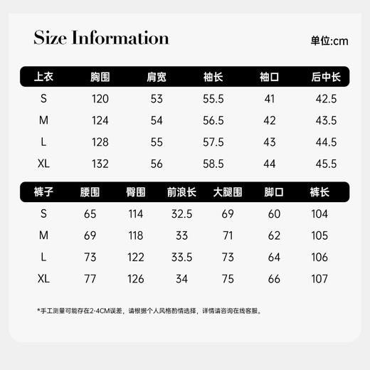 【年终福利，不退不换】  【凝脂美人】新中式婉约天丝棉拼接提花气质国风套装 商品图1