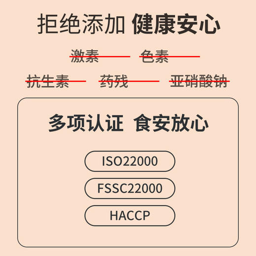 控能 鸡胸肉脆骨肠（原味/黑胡椒）礼盒 250g*6 商品图3