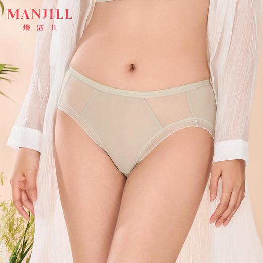 【商场同款】熳洁儿 女士内裤轻纱曲线系列配套内裤中低腰中叉24202225 商品图0