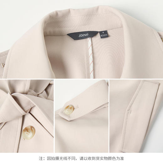 【商场同款】CJGJ212 柔和米粉色中长款风衣外套 淡淡米粉色让整体面料更显细腻，柔和的色泽和微微弹力穿着舒适有型 商品图1