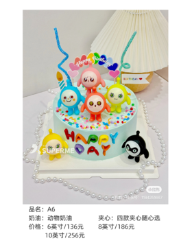 【100%动物奶油】男孩款网红蛋糕7款任选