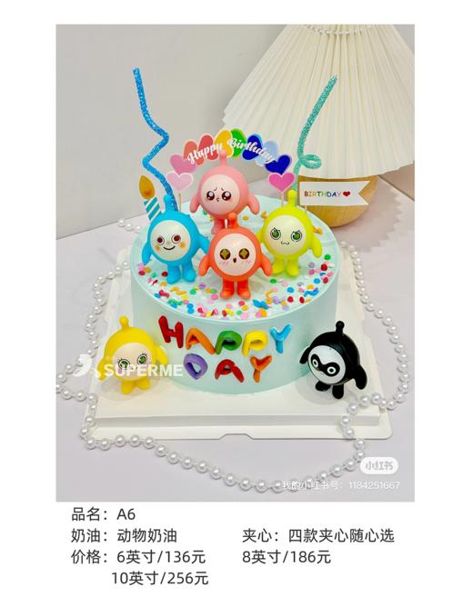 【100%动物奶油】男孩款网红蛋糕7款任选 商品图0