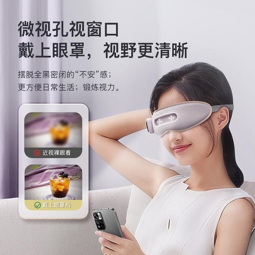 科爱元素轻薄按摩眼罩， 每分钟上千次点动刺激，抡刮眼眶，做深度眼部SPA【G】 商品图4