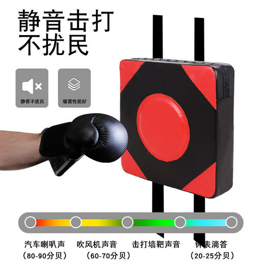 育伯 体育墙靶免打孔拳击靶家用沙袋（三色可选）优质模式贴不伤墙面 不占空间 击打静音 商品图5