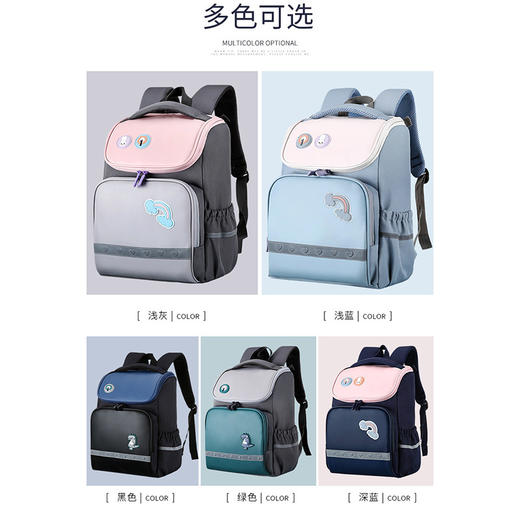 新款儿童双肩轻便减负透气小学生书包一二三到六年级 商品图1