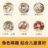 西游记绘本：风雪通天河（精装1册） 商品缩略图3