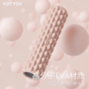【YOTTOY】小鳄鱼泡沫轴 商品缩略图4