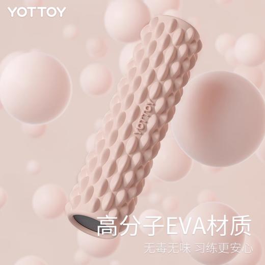 【YOTTOY】小鳄鱼泡沫轴 商品图4