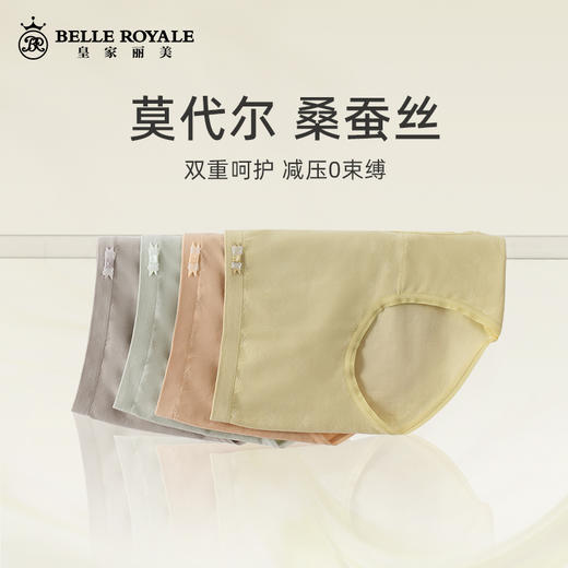 新款女士柔软轻薄底裤莫代尔三角内裤DKM1325 商品图1