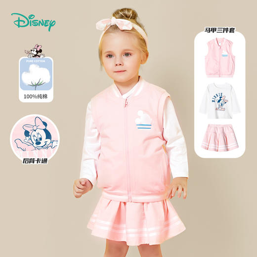 【迪士尼贝贝怡福利大放送】女童春季套装 商品图8