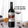 智利进口拉菲巴斯克特酿珍藏红酒750ml 商品缩略图3