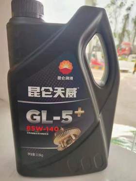 {河池直播}昆仑天威GL-5＋ 85W-140重负荷车辆齿轮油 3.5kg/桶