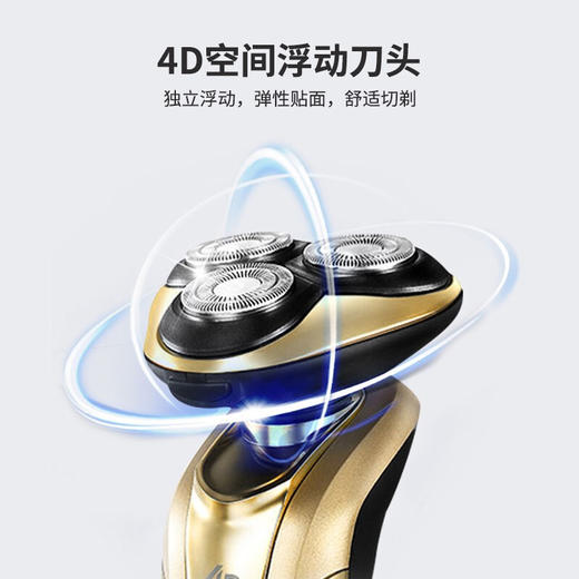 奔腾 剃须刀PW959 -安C 商品图2