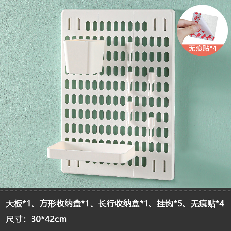 DIY洞洞板置物架 30*42cm