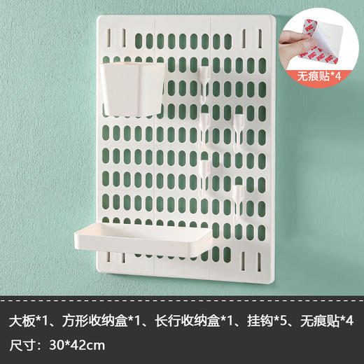 DIY洞洞板置物架 30*42cm 商品图0