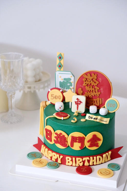 日進門金麻将蛋糕 商品图0