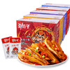 【多种口味可选】劲仔小鱼仔，吃一口，沁入心坎；麻辣味，余香缭绕。200g/盒，20包，爽嗑不停！ 商品缩略图3