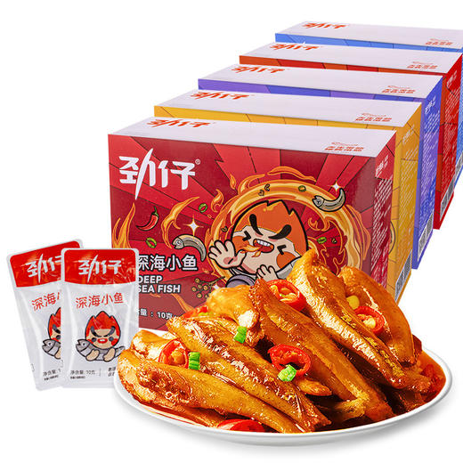 【多种口味可选】劲仔小鱼仔，吃一口，沁入心坎；麻辣味，余香缭绕。200g/盒，20包，爽嗑不停！ 商品图3
