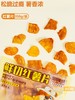 淘味熊鲜切红薯片 350g【CS】 商品缩略图2