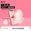【小怪兽】魔吻APP跳蛋 商品缩略图0