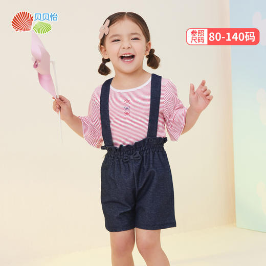 贝贝怡女童日系甜美短袖吊带短裤分体套装212T2266
 商品图0