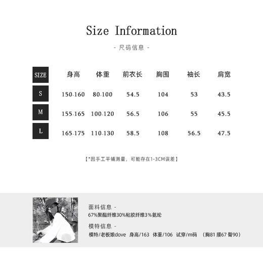 【女主角】老板娘定制撞色格纹衬衫女磨毛加厚衬衣 商品图2