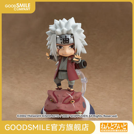 【GSC现货】粘土人 自来也＆蛤蟆文太套装 火影忍者疾风传 商品图0