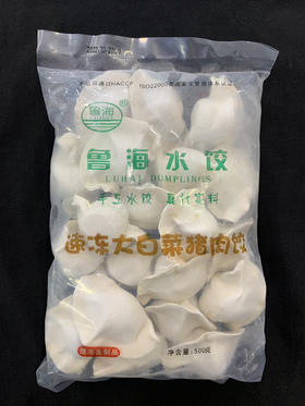 手工白菜猪肉水饺（袋装）500克
