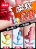 谜姬 果冻后庭玩具 商品缩略图0